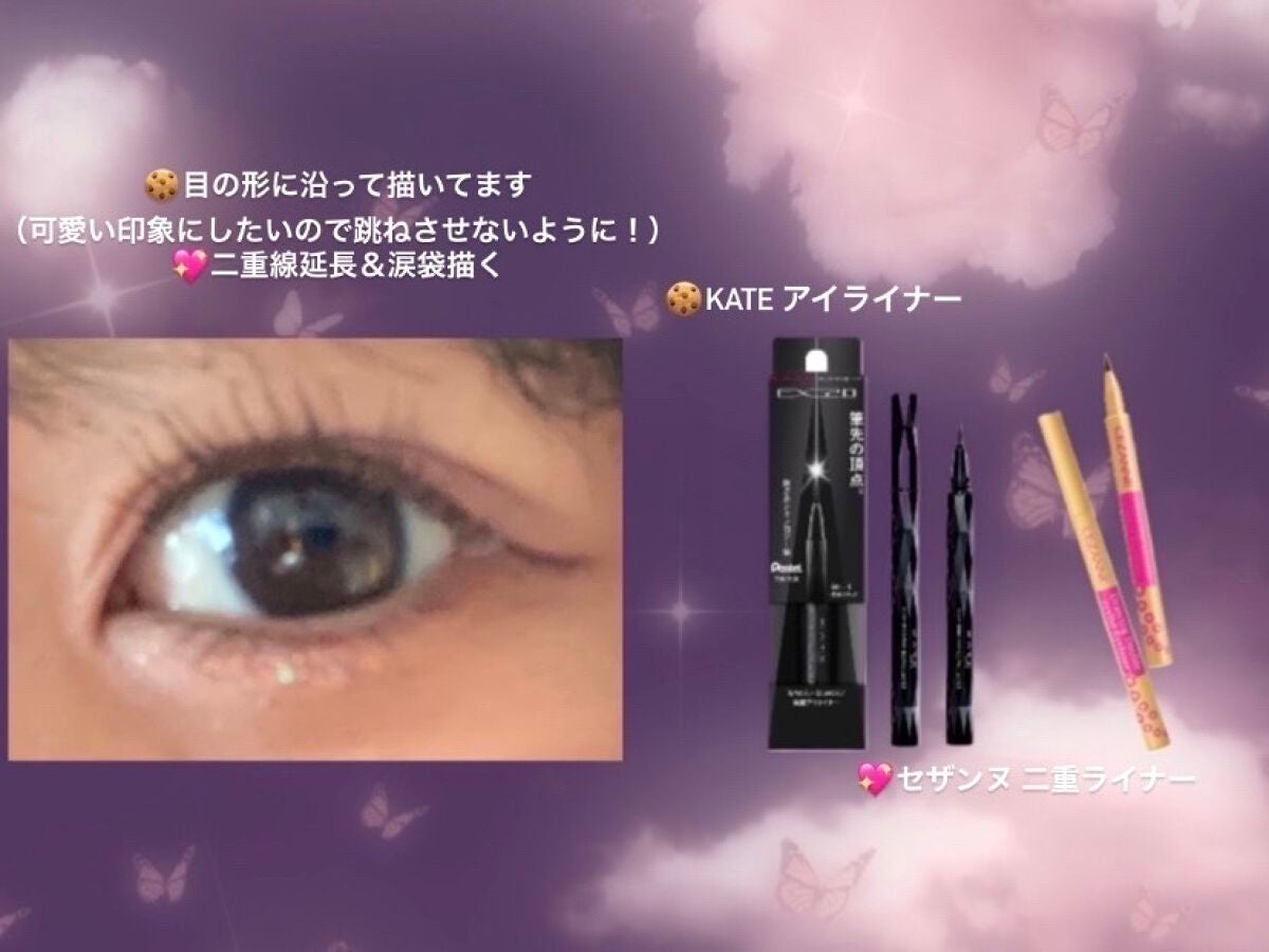 ラスティングマルチアイベース WP/キャンメイク/アイシャドウベースを使ったクチコミ(6枚目)