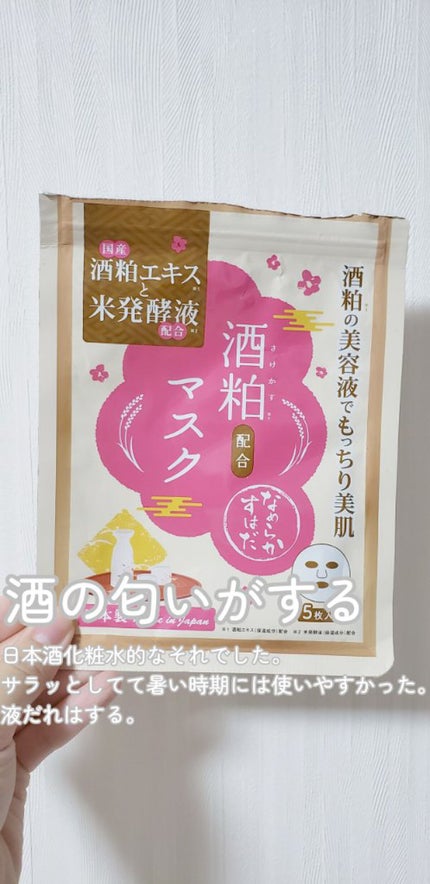 ディープクレンジングオイルW/ハイピッチ/オイルクレンジングを使ったクチコミ(5枚目)