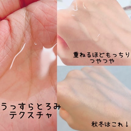 フルフィットプロポリスシナジートナー/COSRX/化粧水を使ったクチコミ(3枚目)