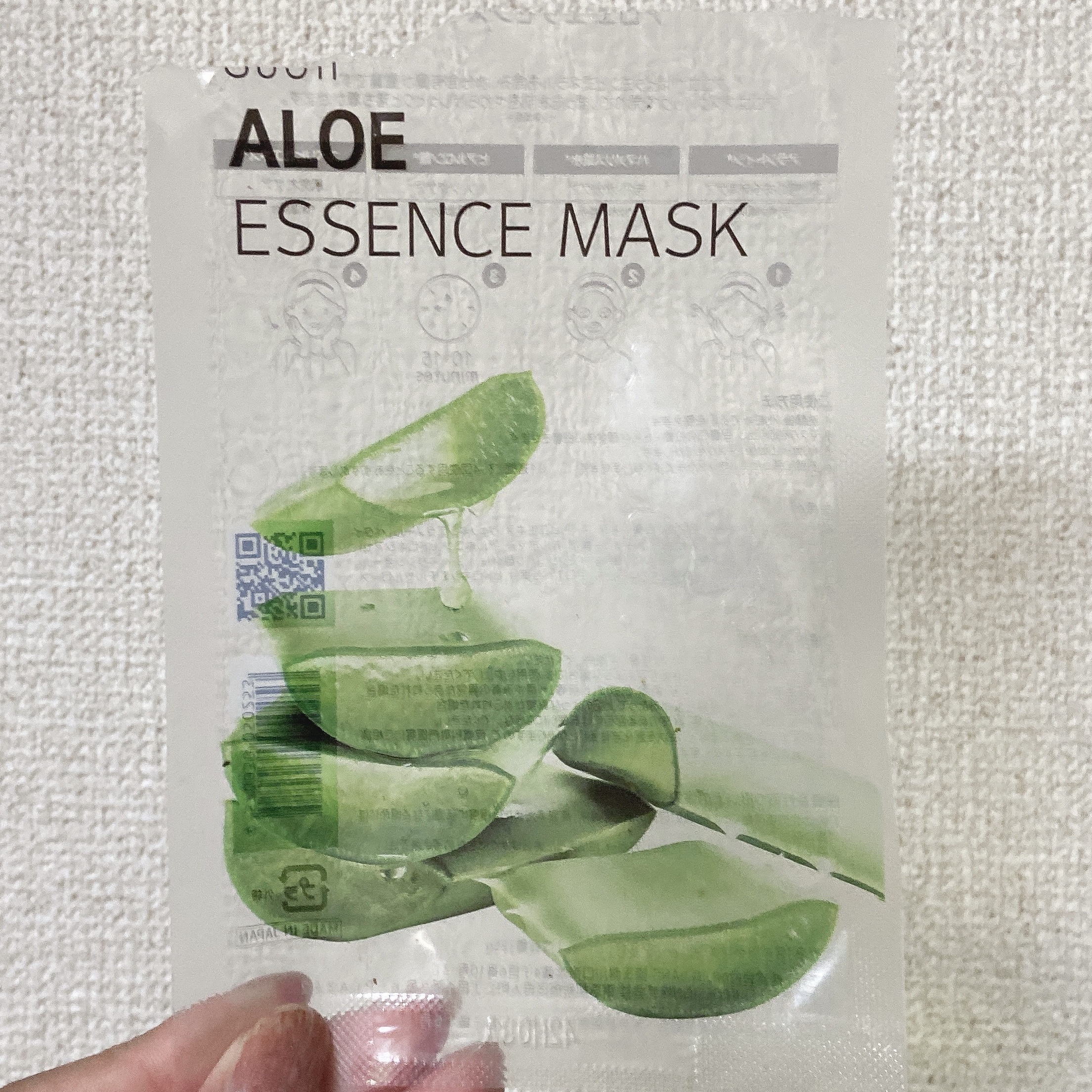 ESSENCE MASK/sudii/シートマスク・パックを使ったクチコミ（1枚目）