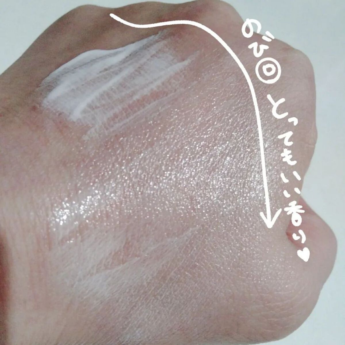 を使ったクチコミ（2枚目）