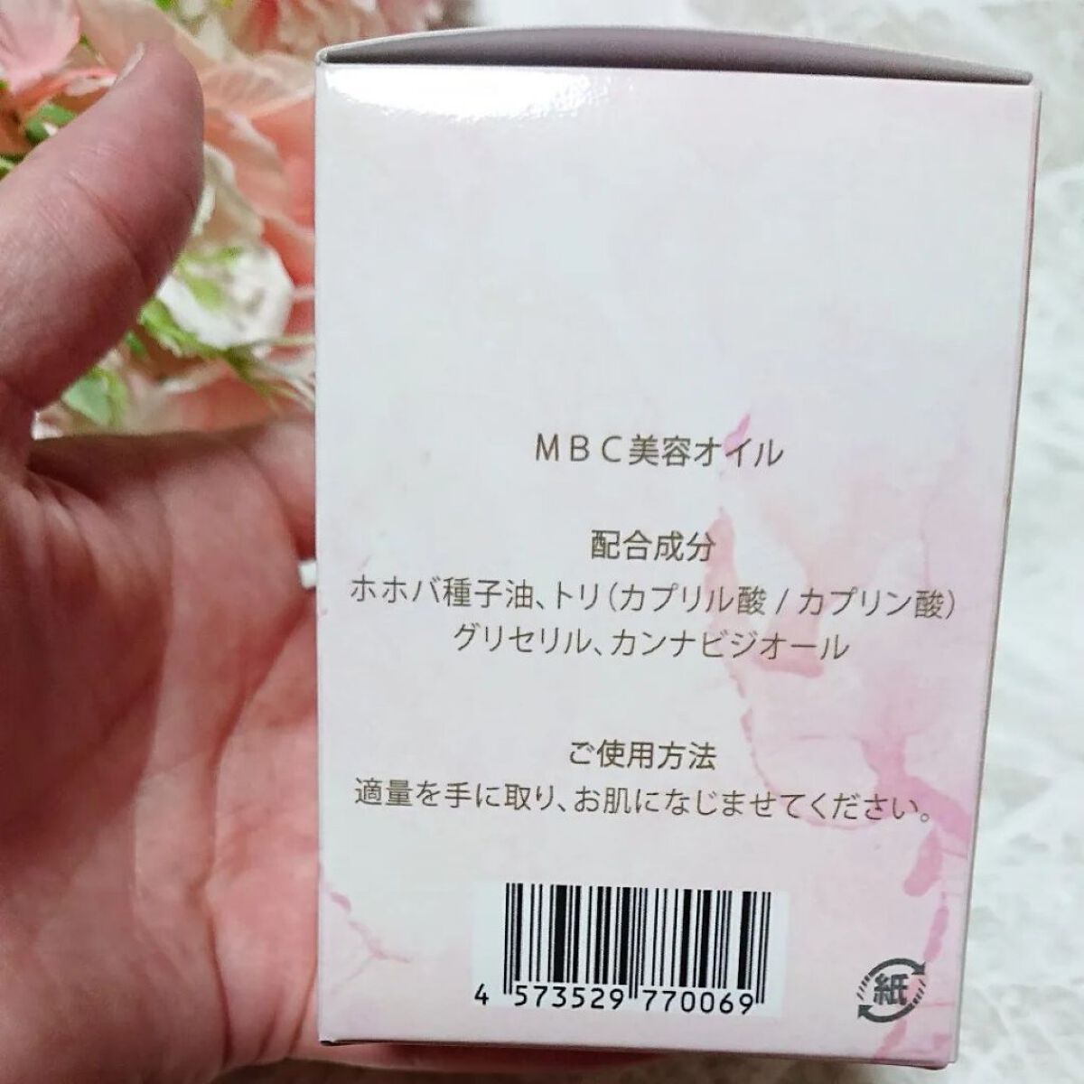 を使ったクチコミ（3枚目）