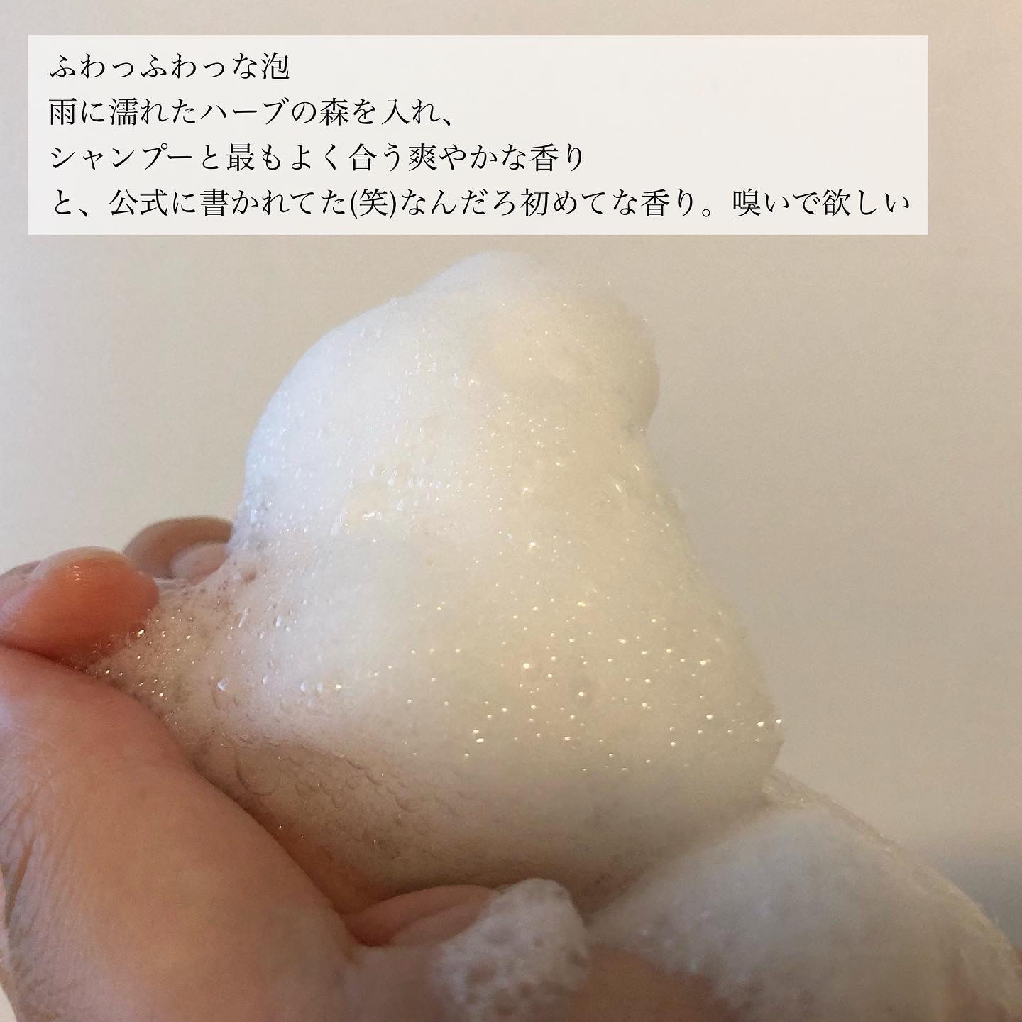 リラックス45シャンプー/arwe/市販シャンプーを使ったクチコミ（2枚目）