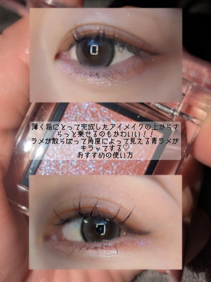 アディクション ザ アイシャドウ プリズム/ADDICTION/単色アイシャドウを使ったクチコミ(5枚目)