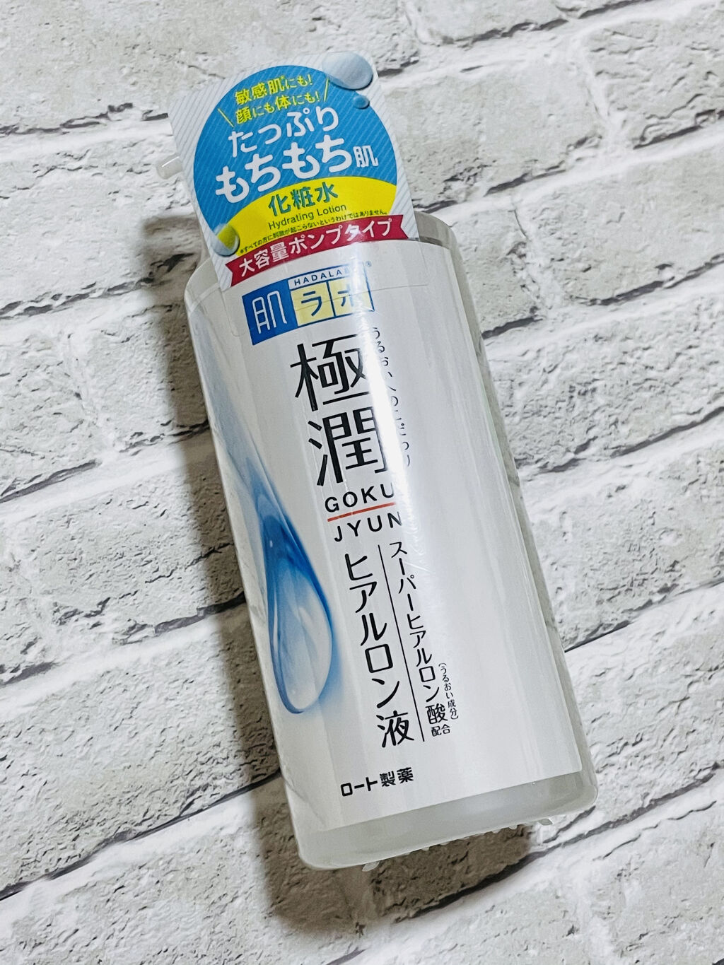 極潤ヒアルロン液（ハダラボモイスト化粧水d） 400ml（ポンプ）/肌ラボ/化粧水を使ったクチコミ（1枚目）