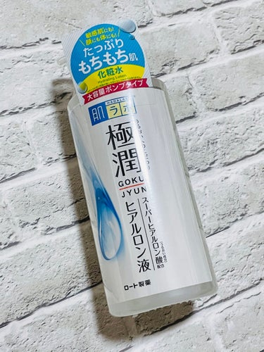 極潤ヒアルロン液（ハダラボモイスト化粧水d） 400ml（ポンプ）/肌ラボ/化粧水を使ったクチコミ（1枚目）