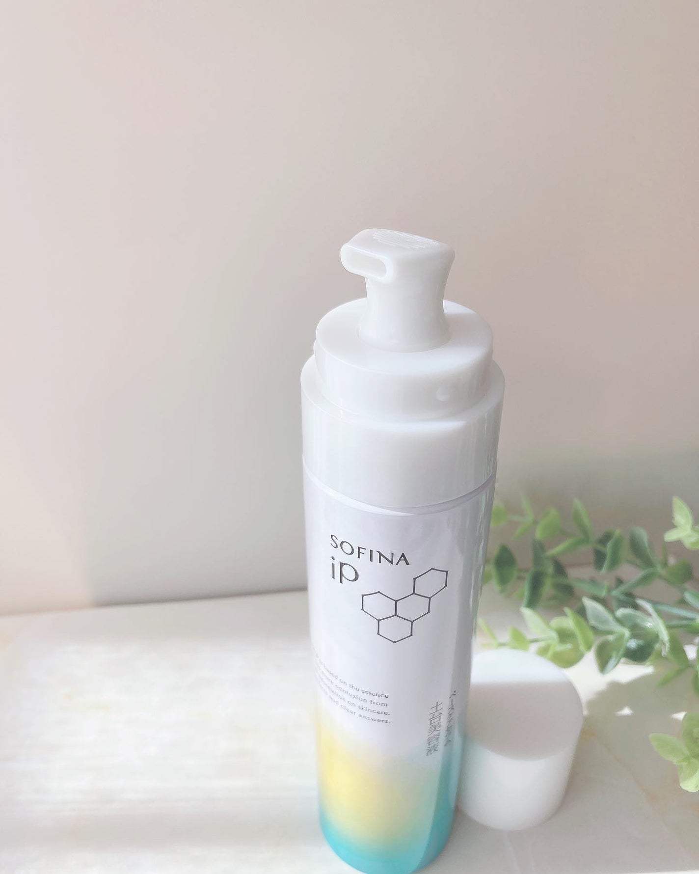 ソフィーナ iP ベースケア セラム<土台美容液>/SOFINA iP/美容液を使ったクチコミ(2枚目)