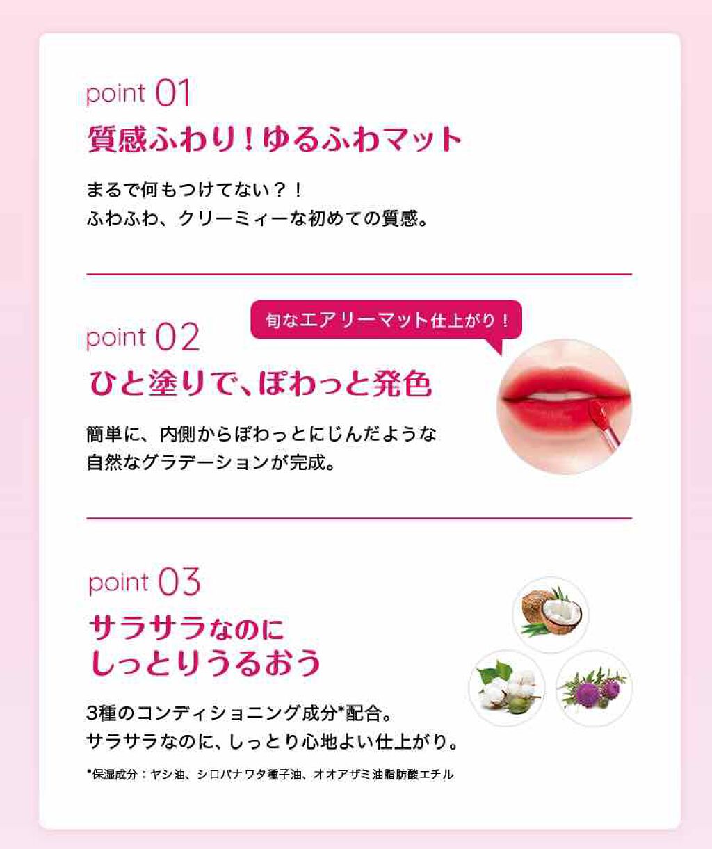 キス クラウド ブロッテッド リップ カラー/REVLON/口紅を使ったクチコミ（3枚目）