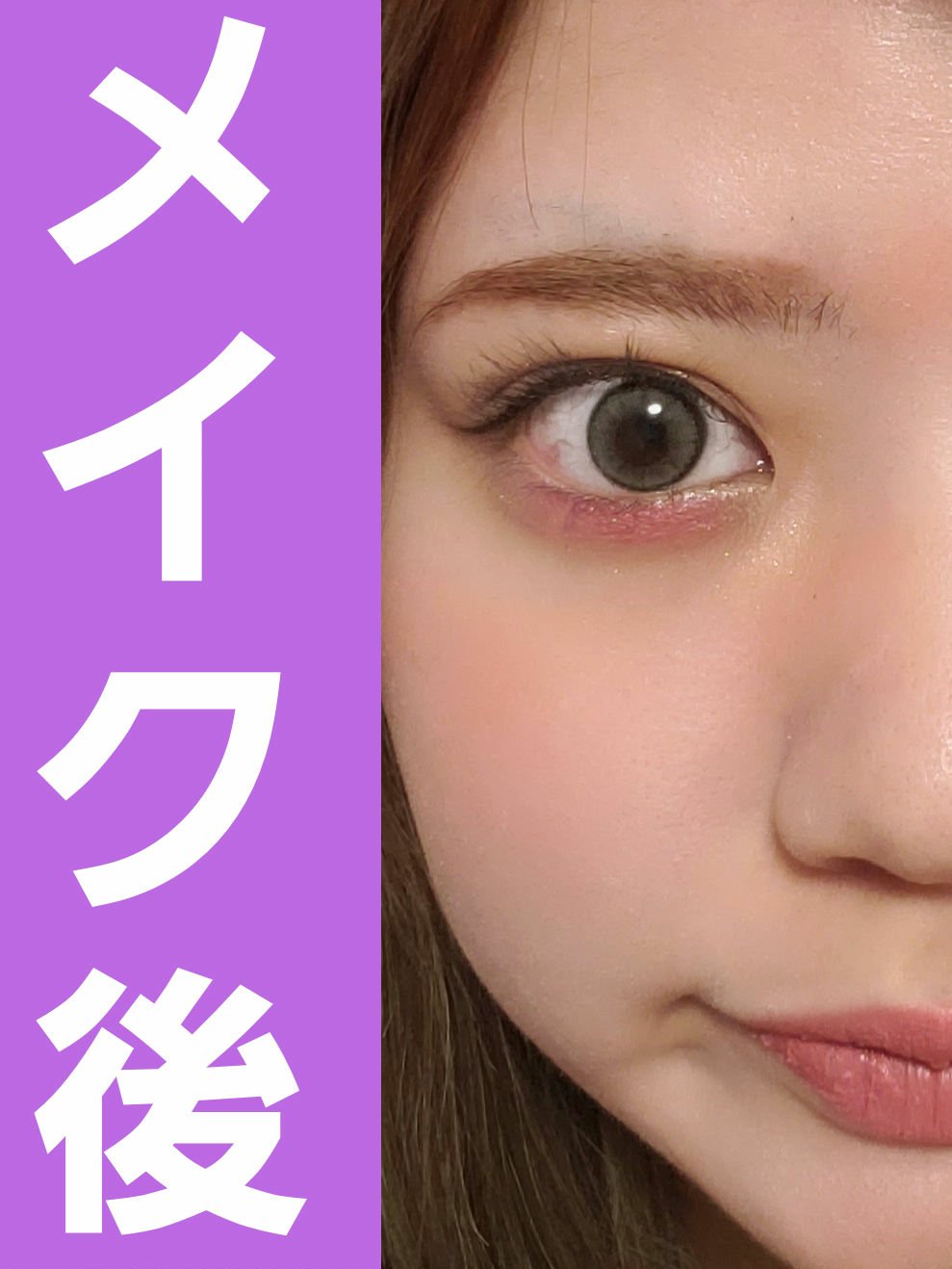 麻雀アイシャドウ 梅【ウメ】カーディナルレッド/和粧/単色アイシャドウを使ったクチコミ（3枚目）