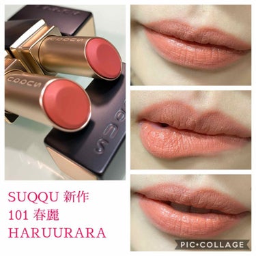 新品未開封 SUQQU 101 春麗