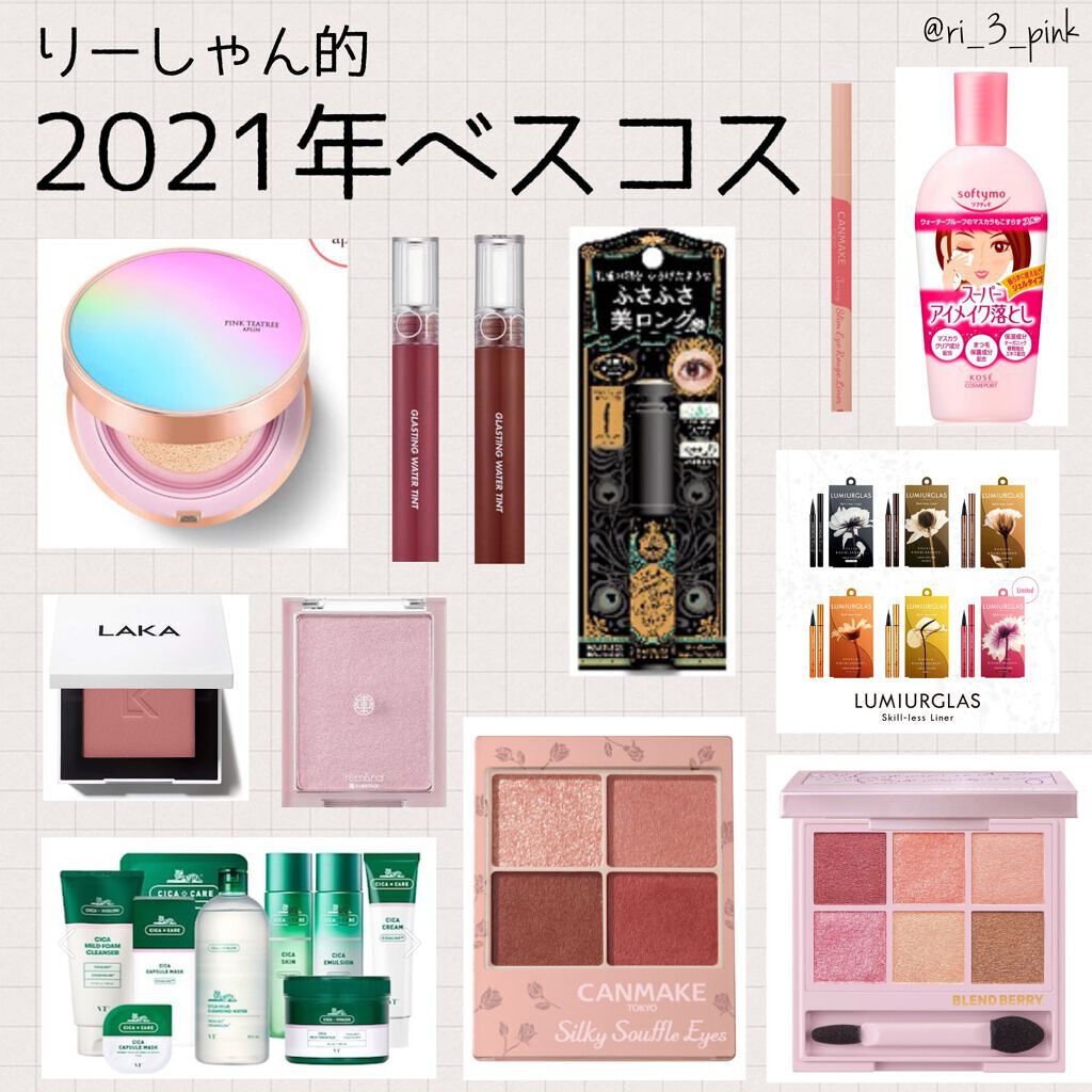 ジャストチーク/Laka/パウダーチークを使ったクチコミ（1枚目）