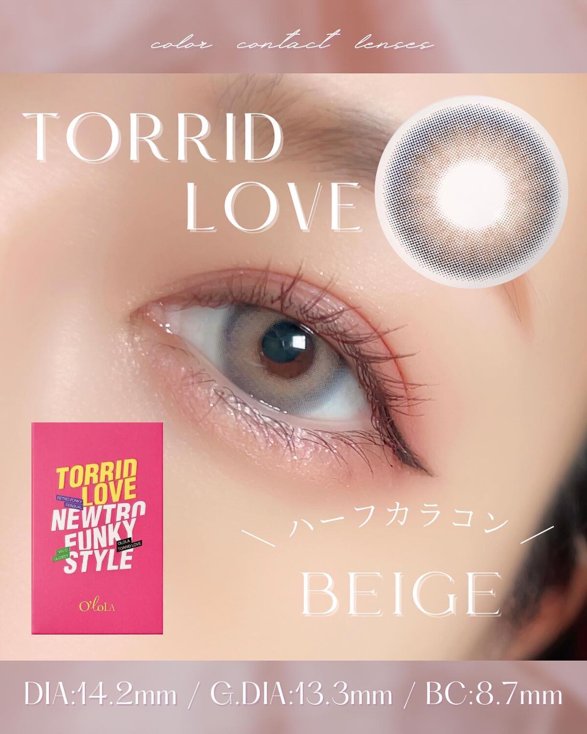 トリッドラブベージュマンスリー (TORRID LOVE BEIGE monthly)/OLOLA/1ヶ月(1MONTH)カラコンを使ったクチコミ(1枚目)