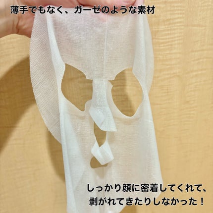 プロCICA マスク/VT/シートマスク・パックを使ったクチコミ(4枚目)