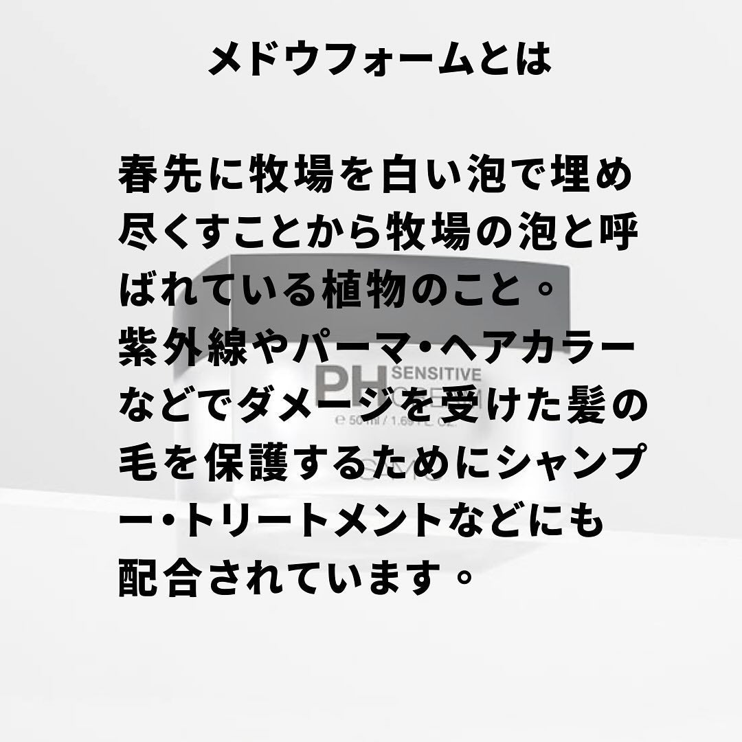 RH_nep on LIPS 「、、PHSENSITIVECREAM肌が最適のpHバランスを維..」(4枚目)