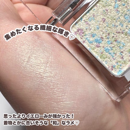 グリッタースプリンクルアイズ/MIRAGEM/グリッターを使ったクチコミ(9枚目)