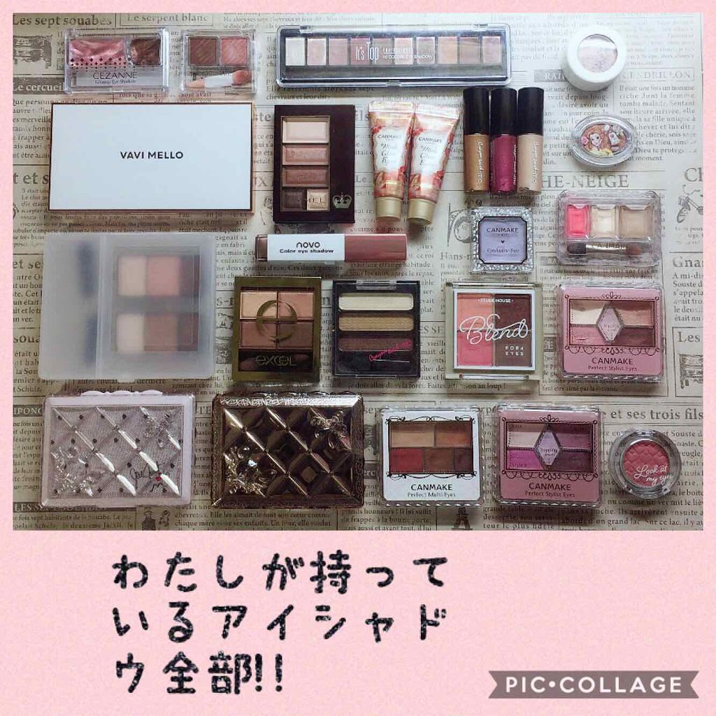 【旧品】パーフェクトスタイリストアイズ/キャンメイク/アイシャドウパレットを使ったクチコミ（1枚目）
