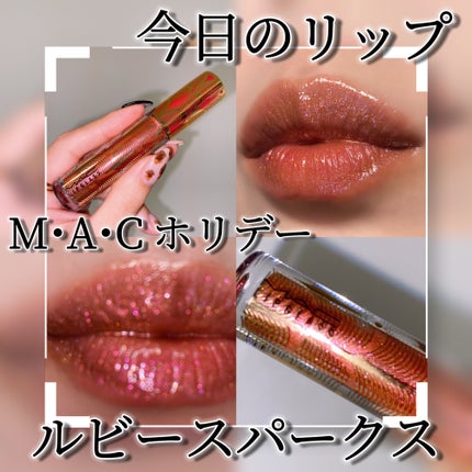 リップガラス/M・A・C/リップグロスを使ったクチコミ(1枚目)