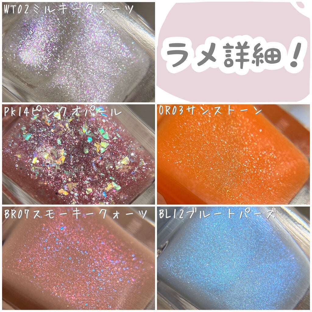 ミニネイル/パラドゥ/マニキュアを使ったクチコミ(6枚目)