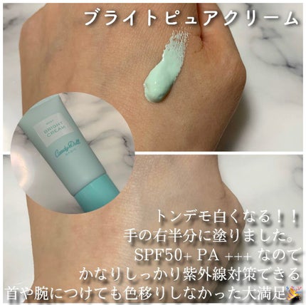 ブライトピュアクリーム/CandyDoll/化粧下地を使ったクチコミ(2枚目)