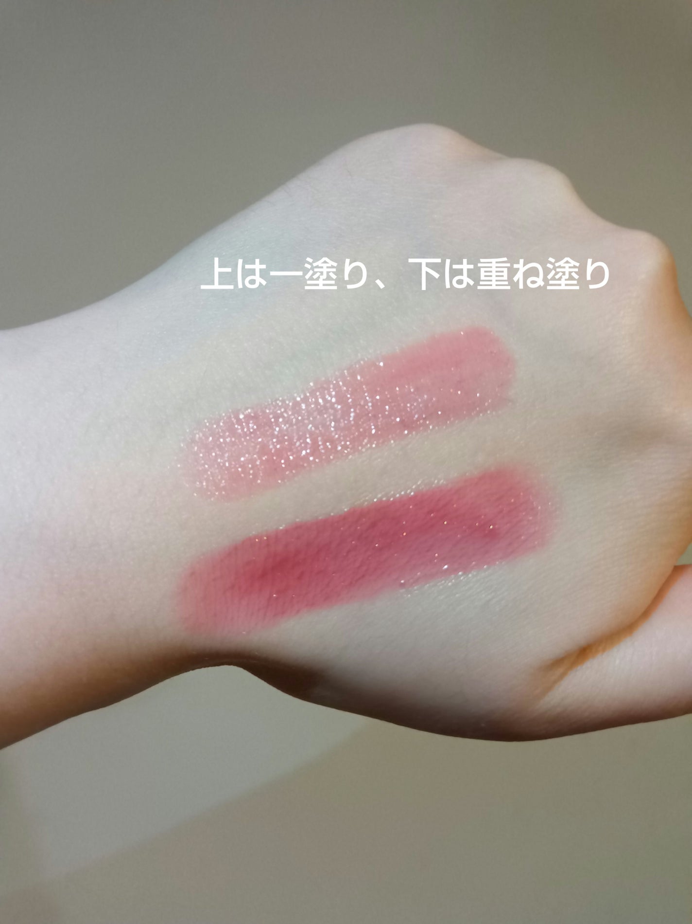 つやぷるリップR/b idol/口紅を使ったクチコミ(2枚目)