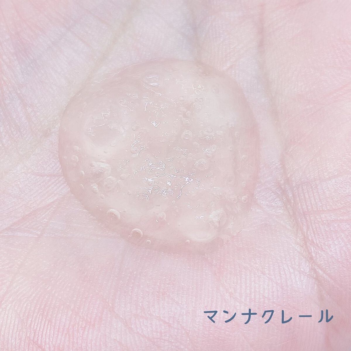 Manna claire -Mannan Jelly Wash-/ブレーンコスモス/スクラブ・ゴマージュを使ったクチコミ（2枚目）