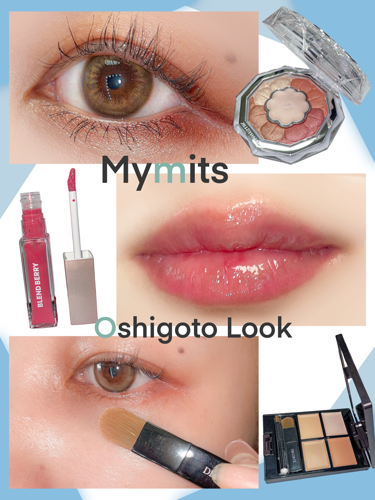 ジューシィリップデュウ/BLEND BERRY/口紅を使ったクチコミ（1枚目）