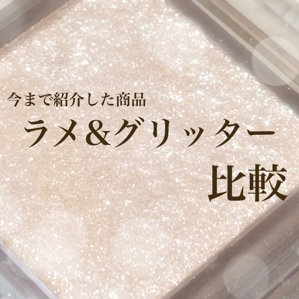 【旧品】パーフェクトスタイリストアイズ/キャンメイク/アイシャドウパレットを使ったクチコミ（1枚目）