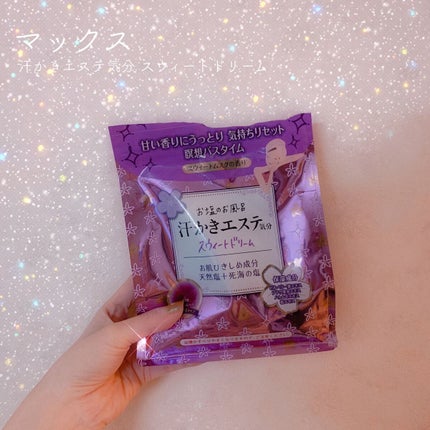 汗かきエステ気分 スウィートドリーム/マックス/無機塩系入浴剤を使ったクチコミ(1枚目)