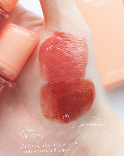 ジェリーイングヌードグロス/Laka/リップグロスを使ったクチコミ(3枚目)