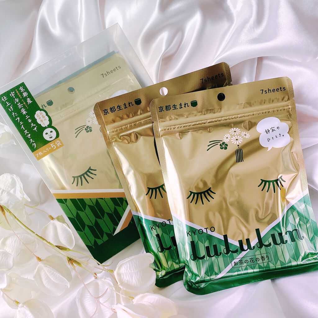 京都ルルルン（お茶の花の香り）/ルルルン/シートマスク・パックを使ったクチコミ（1枚目）