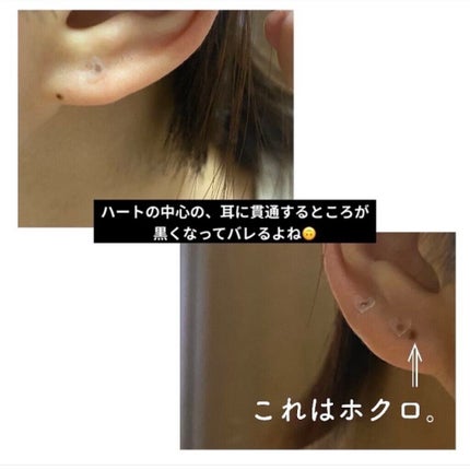 クリアピアス ミッキー/DAISO/その他を使ったクチコミ(3枚目)