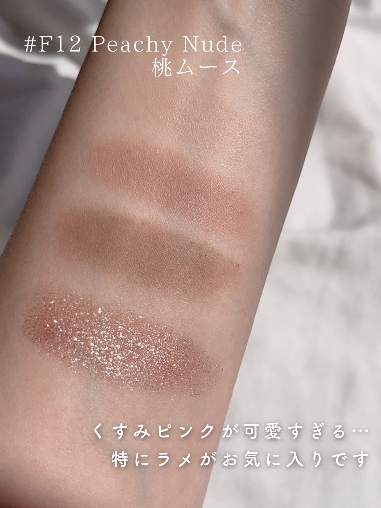 NEW NUDE スキンカラーパレット/Joocyee/アイシャドウパレットを使ったクチコミ(3枚目)