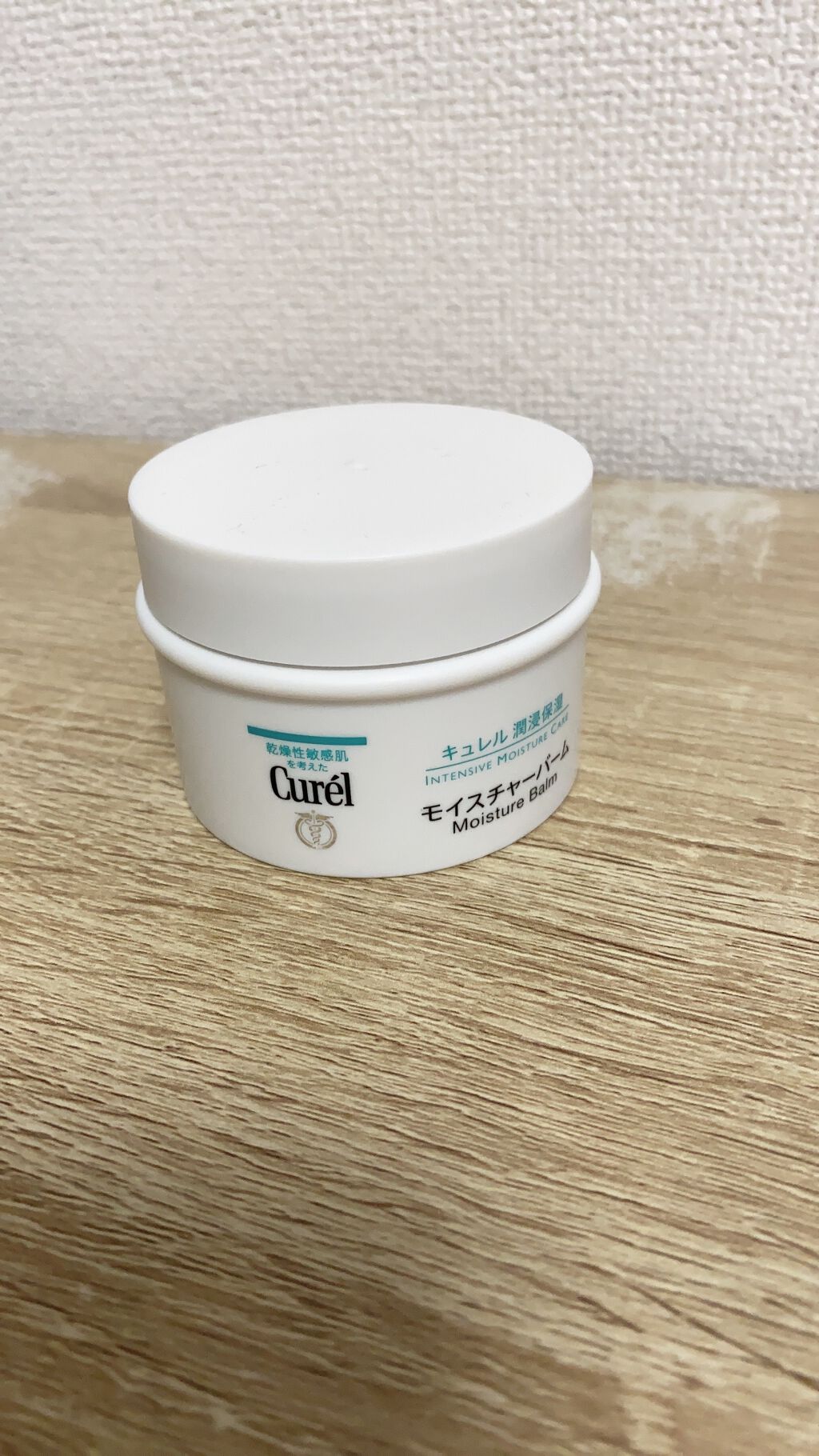 モイスチャーバーム ジャー/キュレル/フェイスクリームを使ったクチコミ（1枚目）