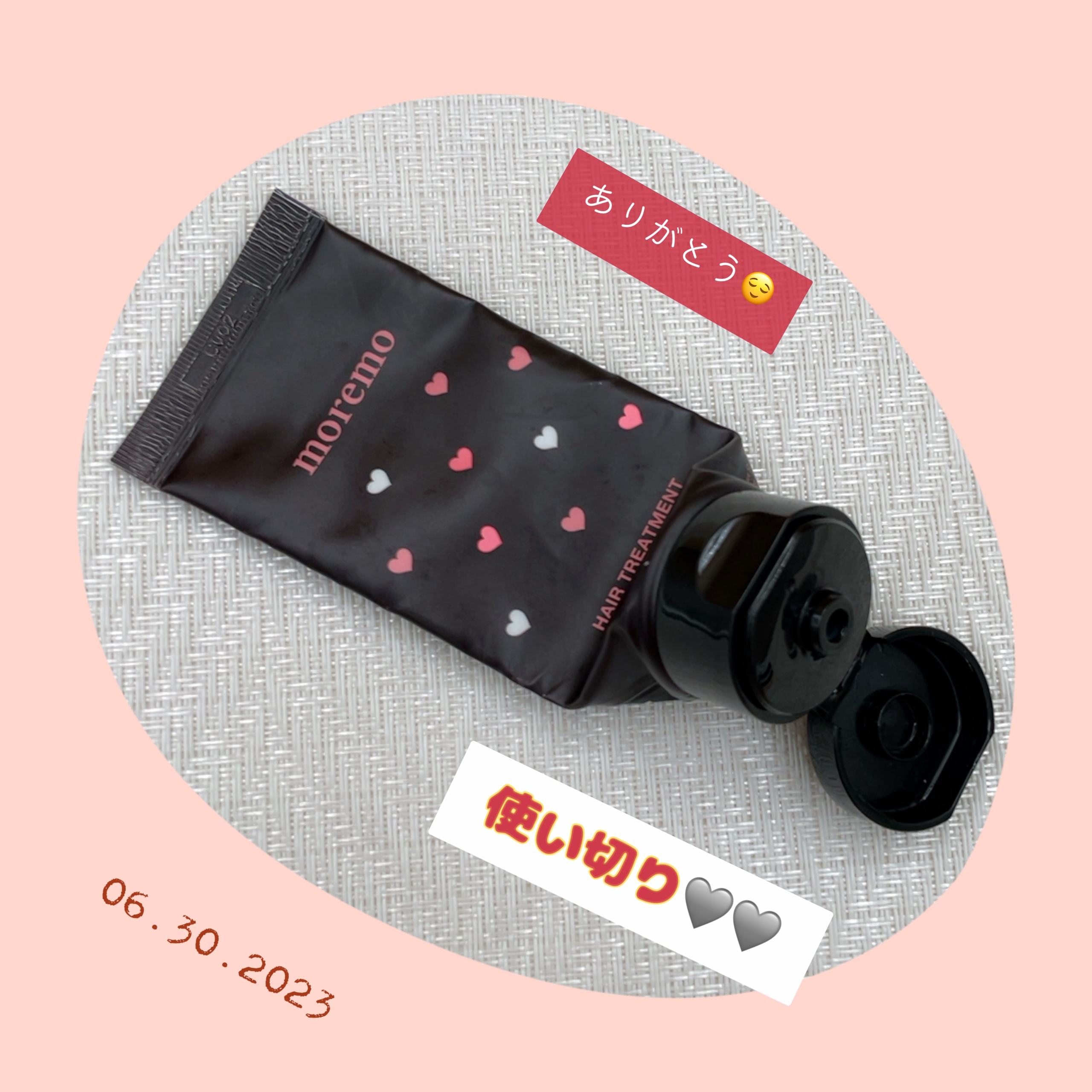 ヘアトリートメント ミラクル2X (シグネチャー) ラブエディション180ml /moremo/洗い流すヘアトリートメントを使ったクチコミ（1枚目）