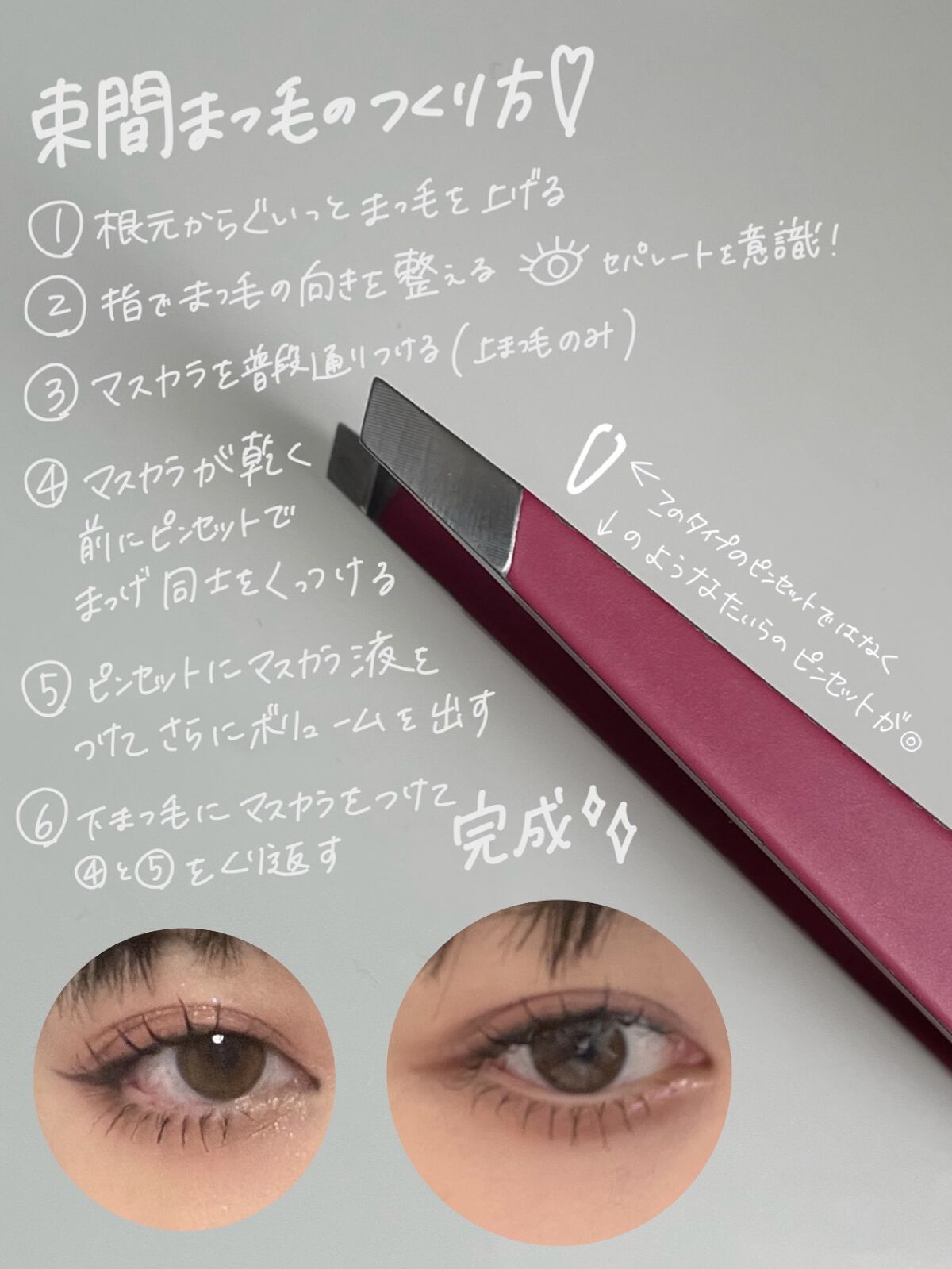 ロング＆カールマスカラ アドバンストフィルム/ヒロインメイク/マスカラを使ったクチコミ（2枚目）