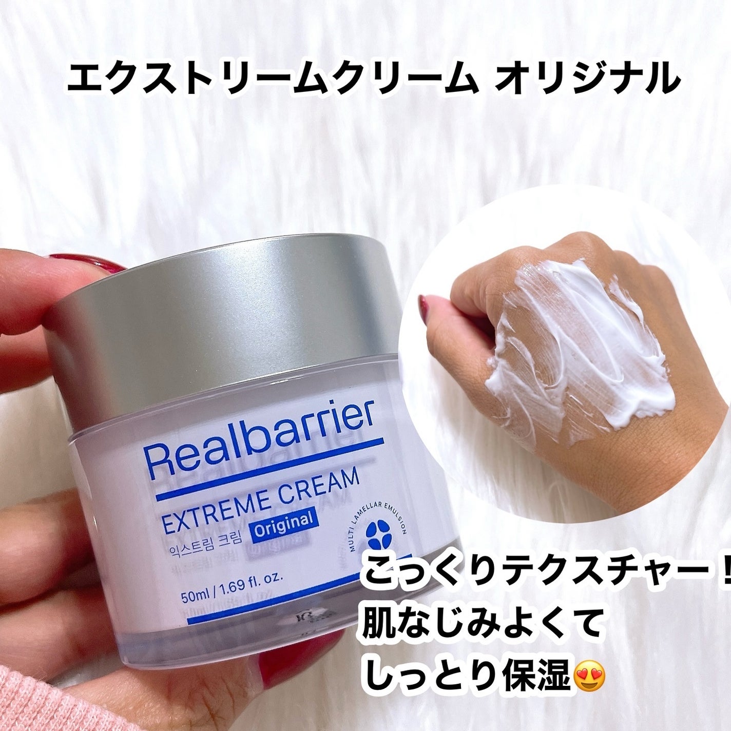 エクストリームエッセンストナーオリジナル/Real Barrier/化粧水を使ったクチコミ(3枚目)