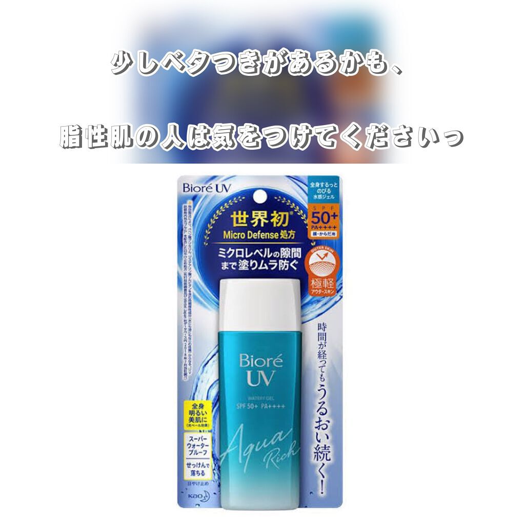 ジョンソン ベビーパウダー/ジョンソンベビー/ボディパウダーを使ったクチコミ(4枚目)