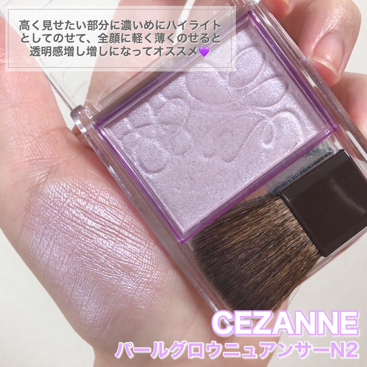 トゥルーディメンショングロウチーク/hince/パウダーチークを使ったクチコミ（3枚目）