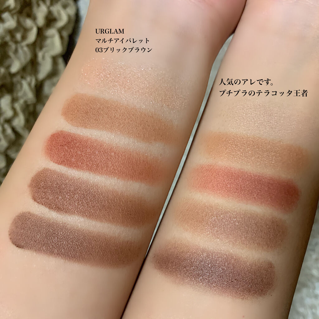 マルチアイパレット/U R GLAM/アイシャドウパレットを使ったクチコミ（2枚目）