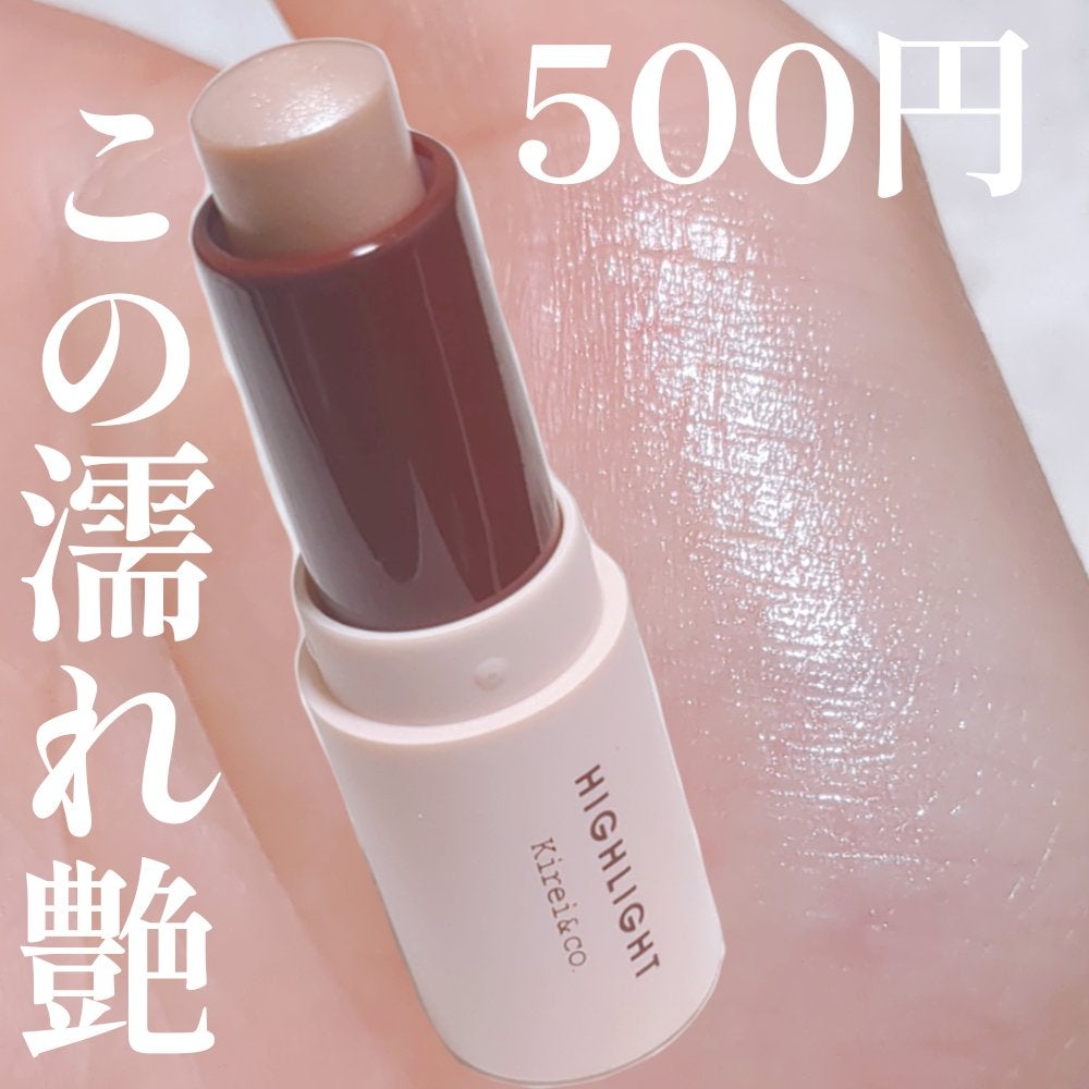 グロウスティックハイライト/Kirei&co./スティックハイライトを使ったクチコミ(1枚目)