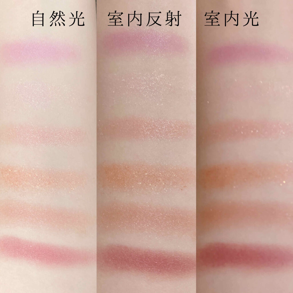 オーラクリエイション/BLEND BERRY/アイシャドウパレットを使ったクチコミ（2枚目）