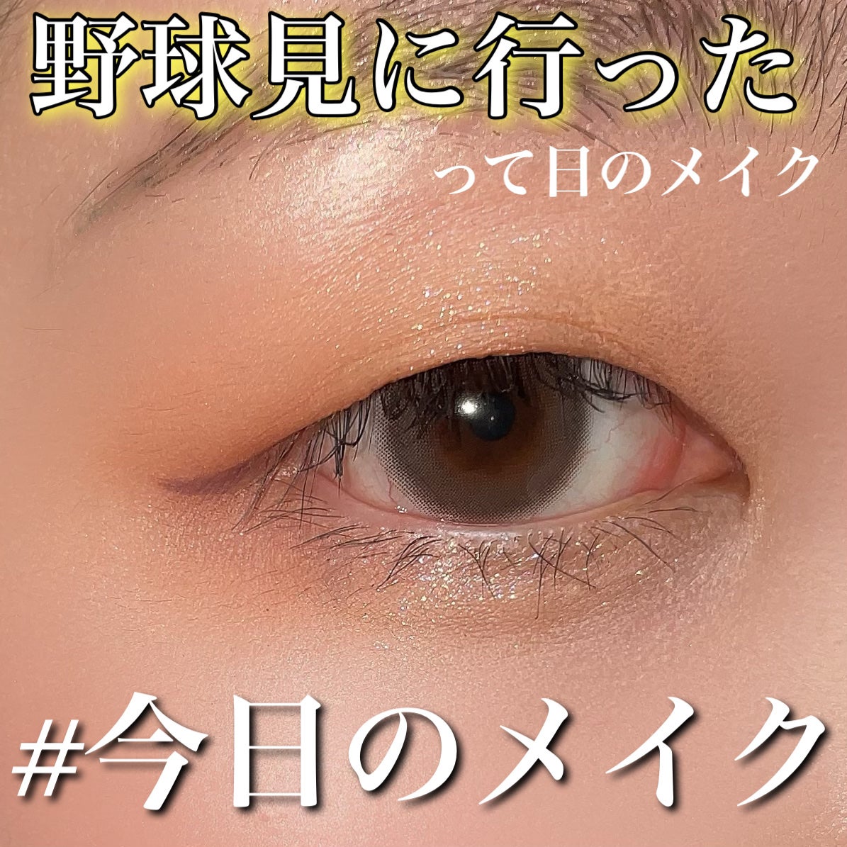 ミネラルロングラッシュマスカラ/エトヴォス/マスカラを使ったクチコミ(1枚目)