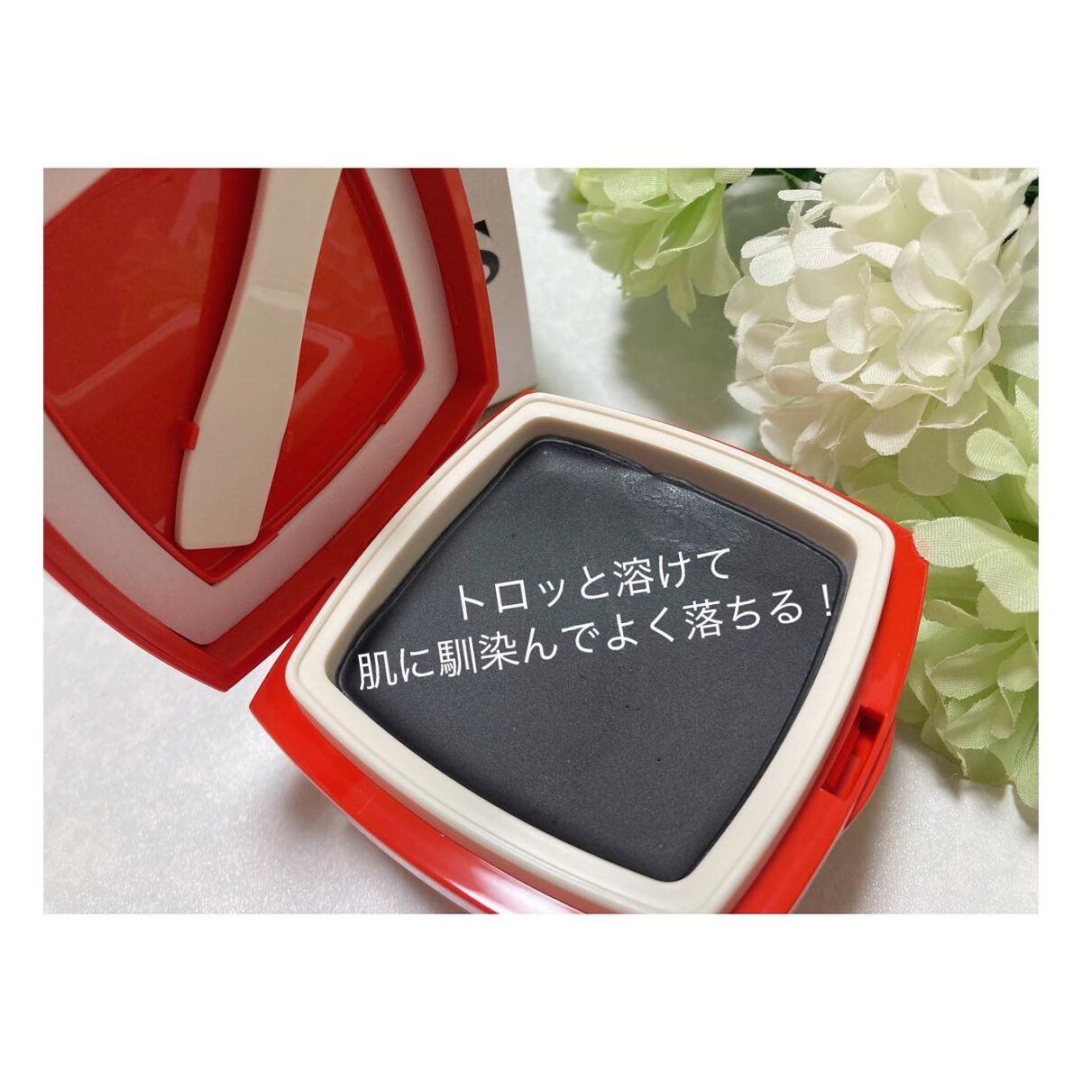 ローメルト クレンジングバーム クロ/アーレス/クレンジングバームを使ったクチコミ(2枚目)