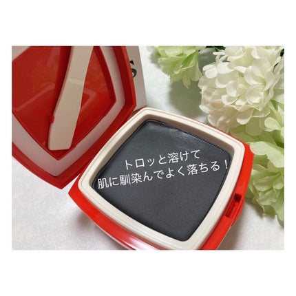 ローメルト クレンジングバーム クロ/アーレス/クレンジングバームを使ったクチコミ(2枚目)