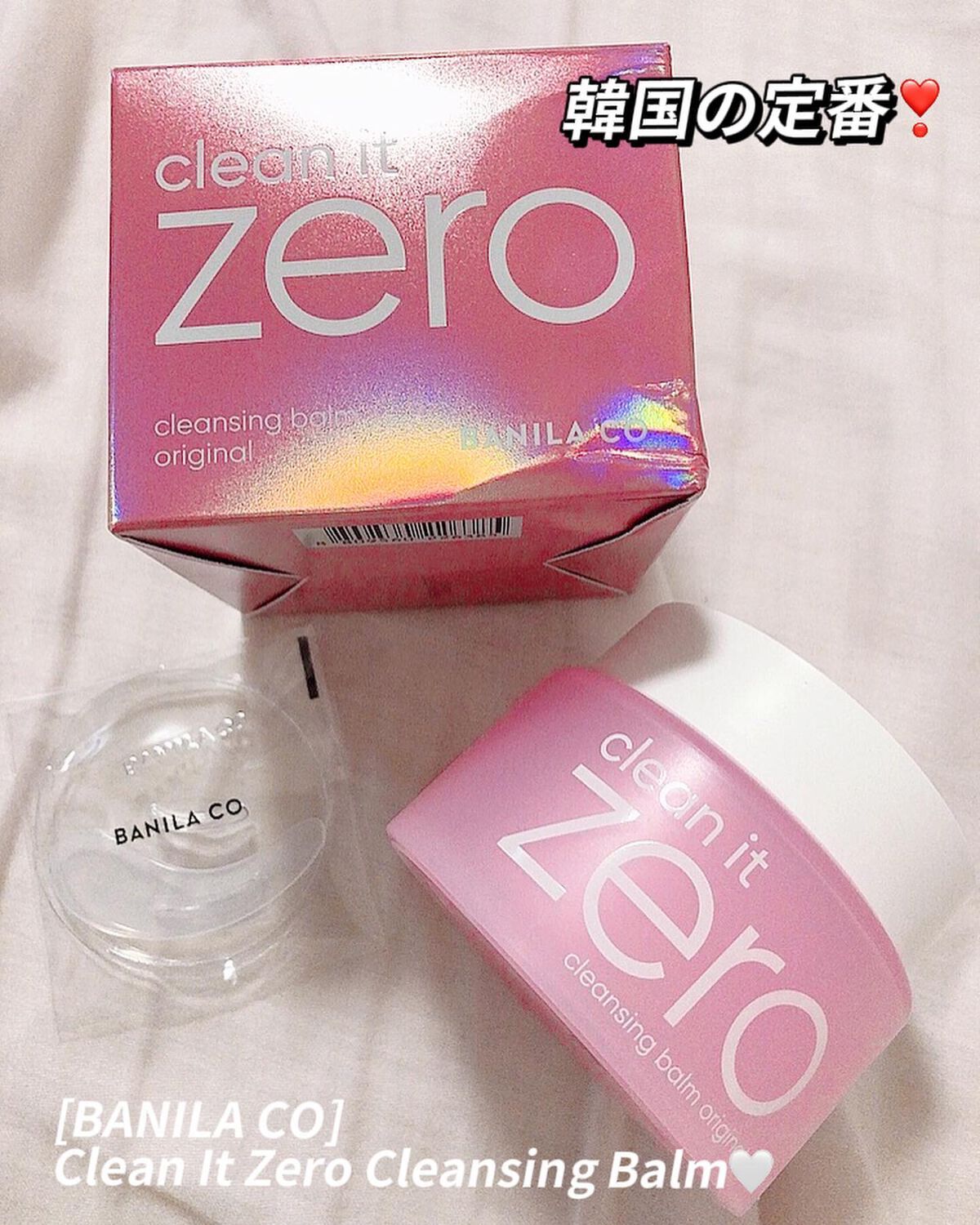 クリーンイットゼロ クレンジングバーム オリジナル/BANILA CO/クレンジングバームを使ったクチコミ(1枚目)