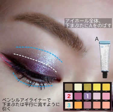 chromaluxe hi-lite cream/PAT McGRATH LABS/ハイライトを使ったクチコミ（3枚目）