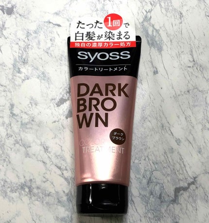 カラートリートメント/サイオス/ヘアカラーを使ったクチコミ(1枚目)