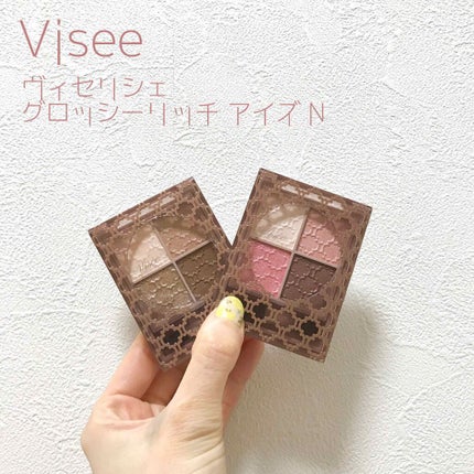 グロッシーリッチ アイズ N/Visée/アイシャドウパレットを使ったクチコミ(1枚目)