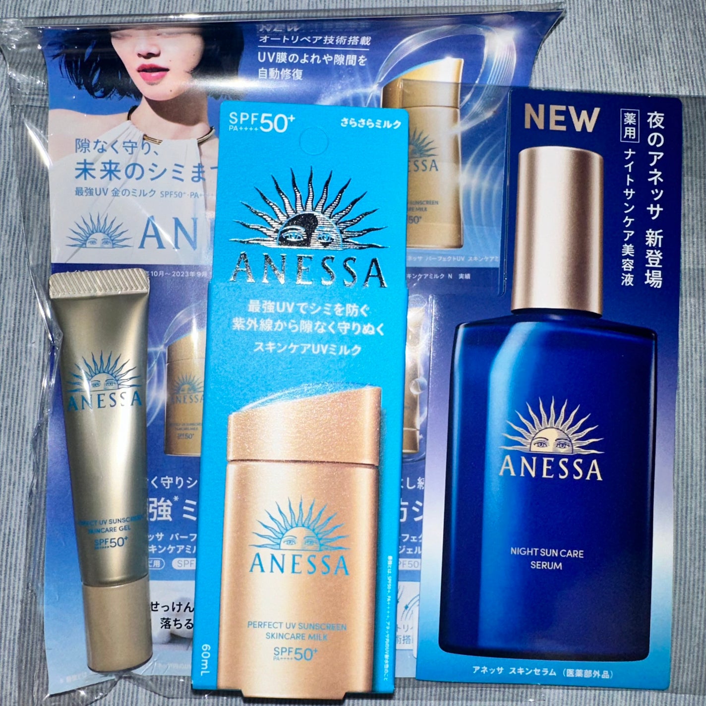 アネッサ パーフェクトUV スキンケアミルク NA/アネッサ/日焼け止めミルクを使ったクチコミ(1枚目)