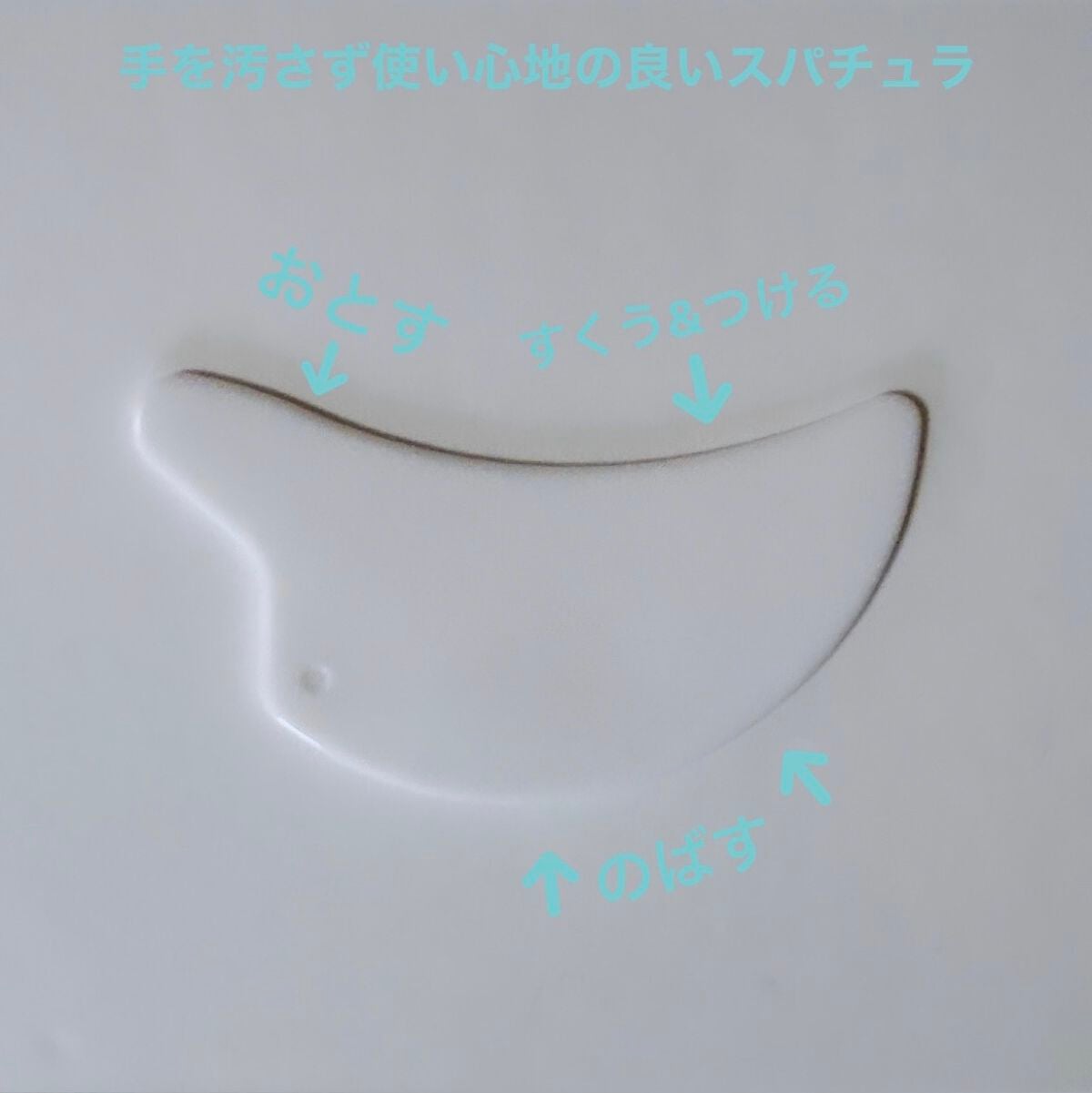 モイストバランシングマスクPro./ビービーラボラトリーズ/洗い流すパック・マスクを使ったクチコミ(5枚目)